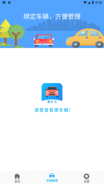 ���ܺŲ鳵��