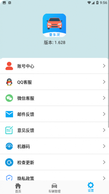 ���ܺŲ鳵��
