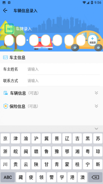 ���ܺŲ鳵��