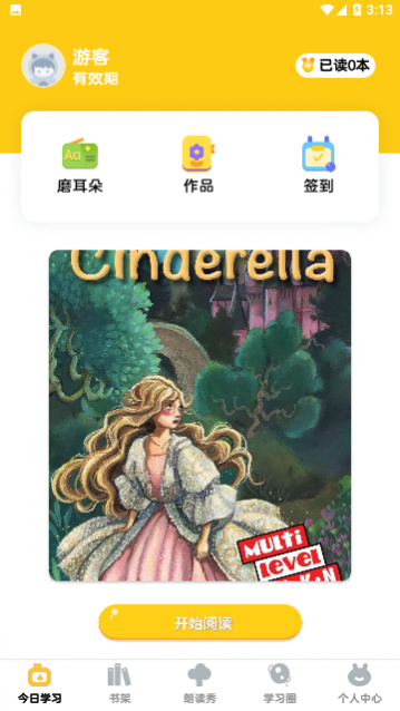 ����Ӣ��