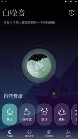 ����������app�ֻ���