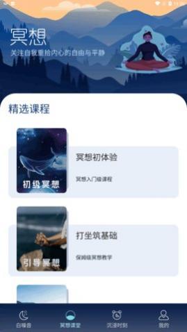 ����������app�ֻ���