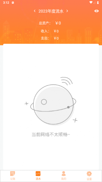 �ڴ��˱����°�