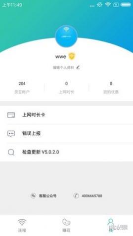 ����wifi
