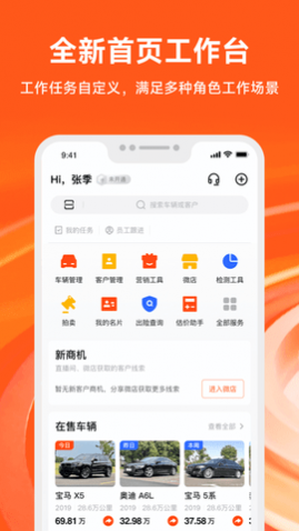 糵