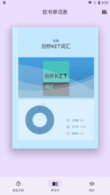 鵥ʱapp°