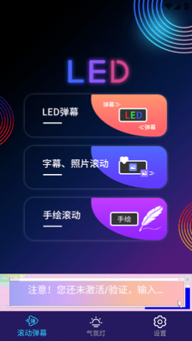 ֻLEDĻ