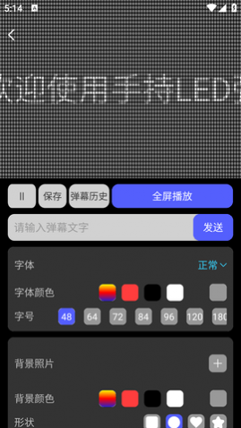 ֻLEDĻ