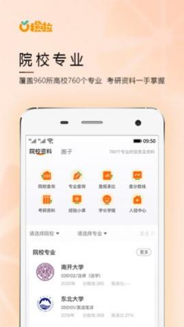 appٷ