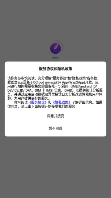 ⽳appֻ