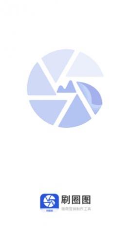 ˢȦͼapp׿