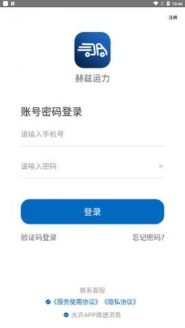 app°