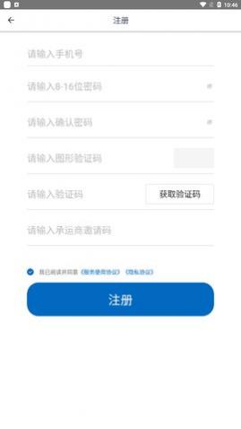 app°