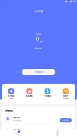 app°