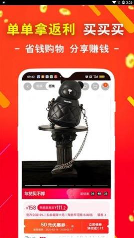 ʡǮapp׿