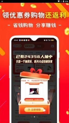 ʡǮapp׿
