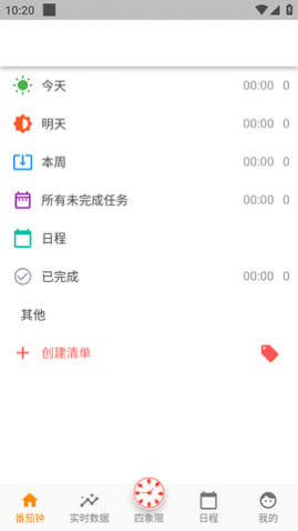 ЧʱToDo (1)