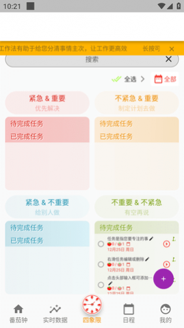 ЧʱToDo (3)