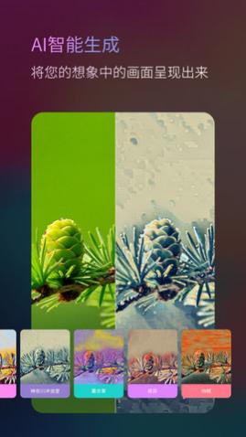 ͷAIԭʦappѰ