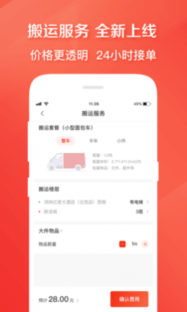 칷(ԭ58)app