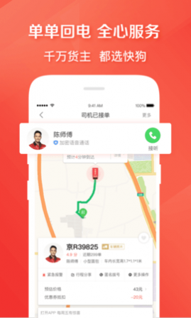 칷(ԭ58)app