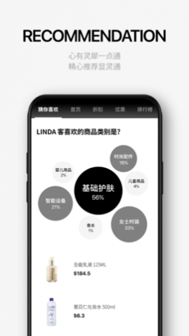 乐天免税店