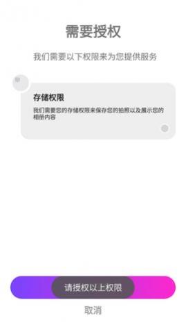 ˼app׿