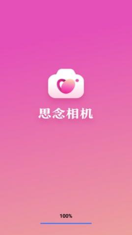 ˼app׿