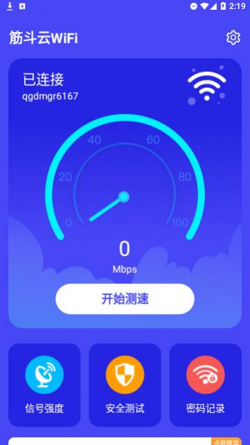 WiFiٷ