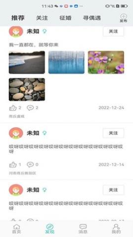 Ƹ罻appֻ