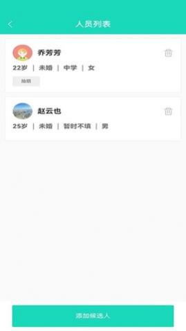 Ƹ罻appֻ