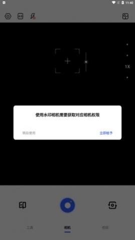 ʱչappֻ