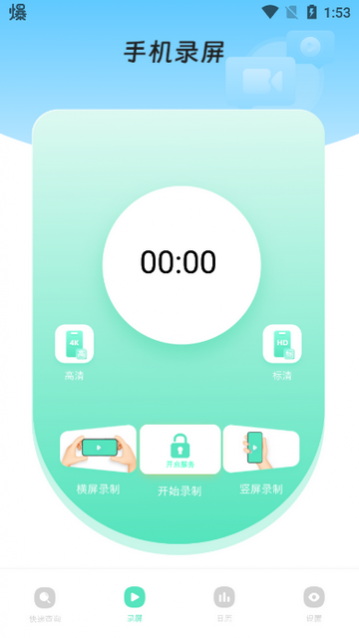 ݲѯٷ