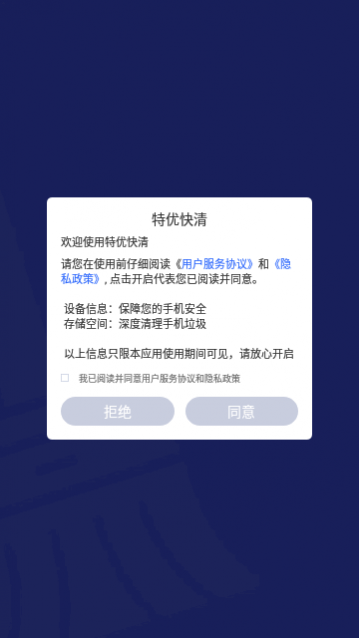 ſappѰ