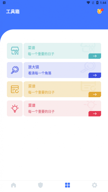 ſappѰ