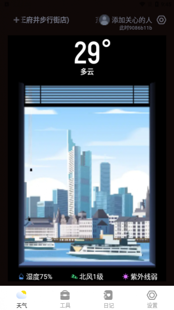 ʱappѰ