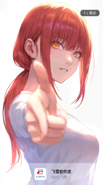 ѩ