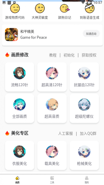 Ϻ׻