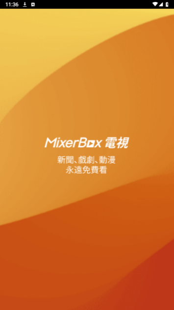 MixerBox