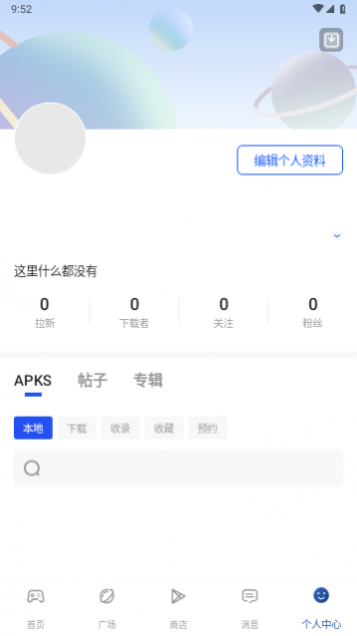 APKHUB