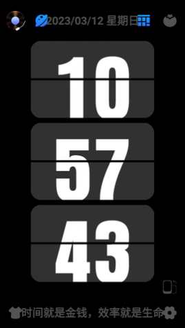 FlipClock