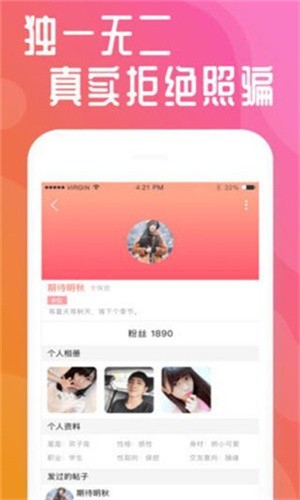 爱豆传媒国产剧情在线免费看ios版下载