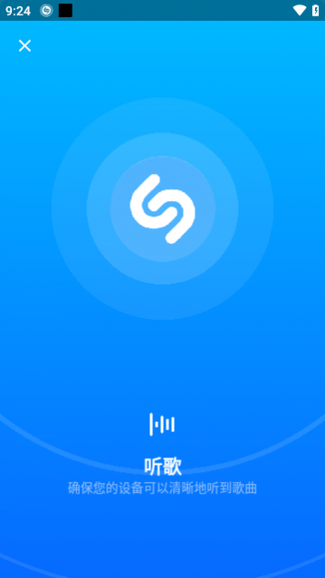 Shazamʶ°