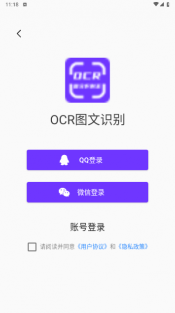 OCRͼʶ