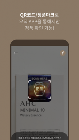 AHC