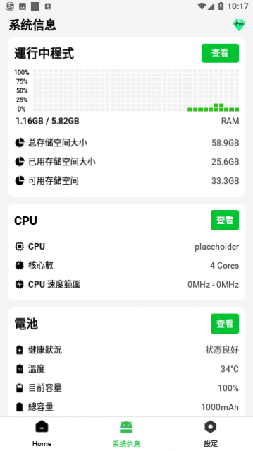 CPU Monitor