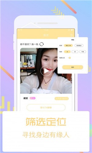 91app下载安装无限看最新版