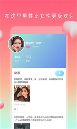 哎呀哎呀视频在线观看ios版下载