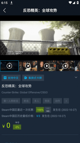 steamokϵͳ