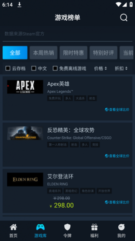 steamokϵͳ